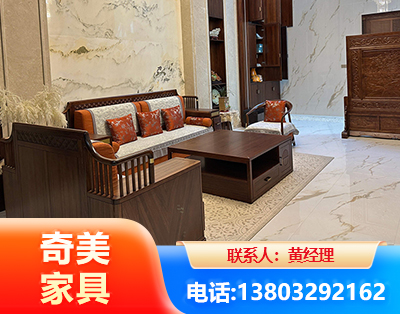 白银板木结合家具