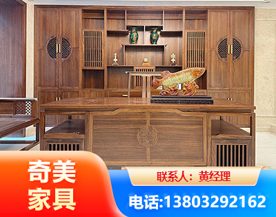白银实木家具