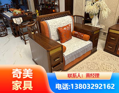 白银实木家具