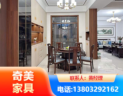 白银民用家具