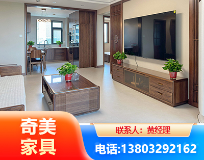 白银民用家具