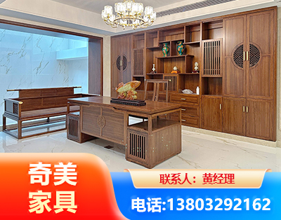 白银办公家具